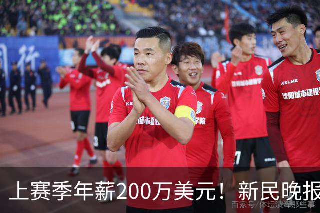 上赛季年薪200万美元！新民晚报：洛夫顿希望获得较大幅度的涨薪
