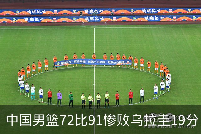 中国男篮72比91惨败乌拉圭19分，麦穗丰怒批后场瘫痪，李弘权直言对方求胜欲更强，乌主帅一句话戳穿男篮软肋