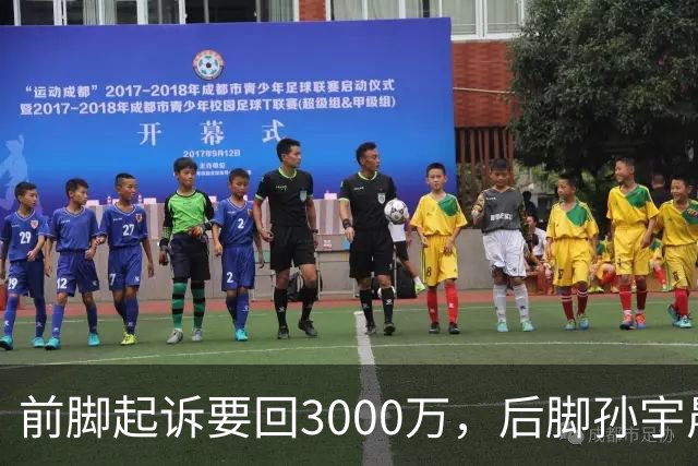 前脚起诉要回3000万，后脚孙宇晨接受专访称“和景甜是真爱”