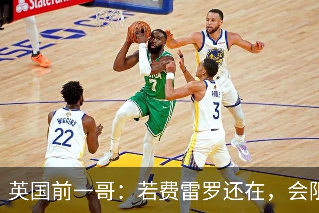英国前一哥：若费雷罗还在，会阻止阿尔卡拉斯冒险出战美网！