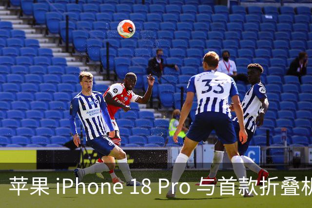 苹果 iPhone 18 Pro 与首款折叠机型 iPhone Duo 配色曝光